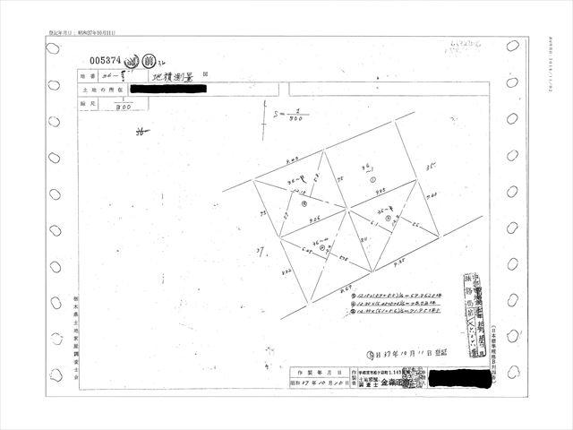 〈建築知識〉 尺貫法について