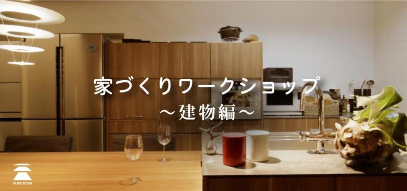 〈イベント〉GWイベント開催中!