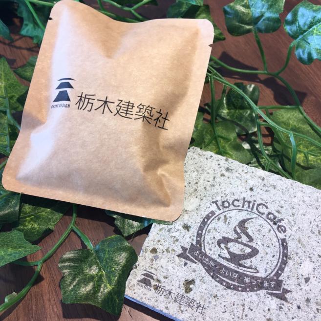 <真岡店>こだわりからの…