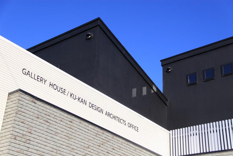 イベント 鹿沼モデルルームのご案内 栃木建築社 宇都宮市 鹿沼市で新築デザイン注文住宅を建てる方へ イベント 鹿沼モデルルームのご案内 栃木建築社 宇都宮市 鹿沼市で新築デザイン注文住宅を建てる方へ