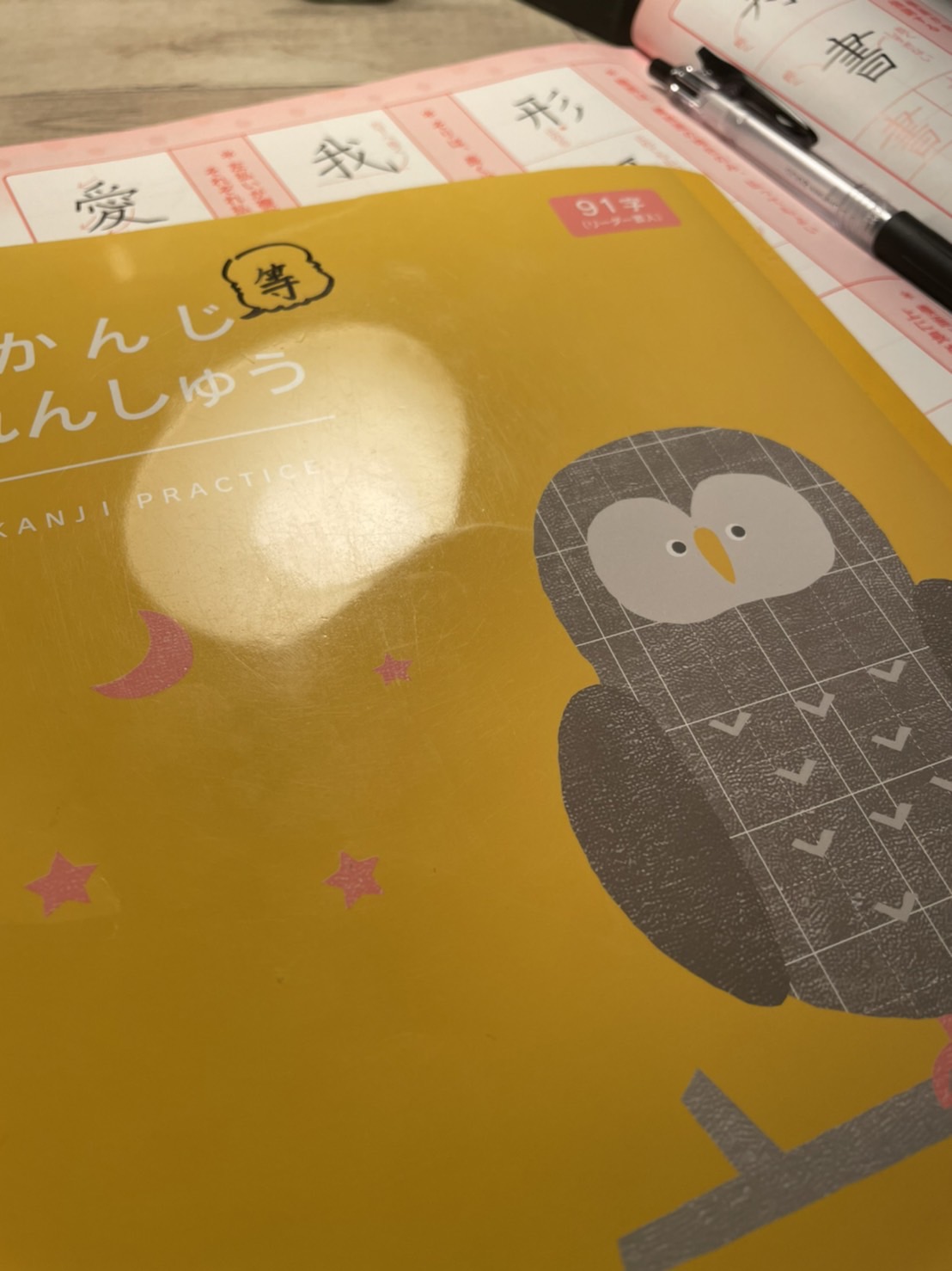 【イベント】漢字練習帳✍
