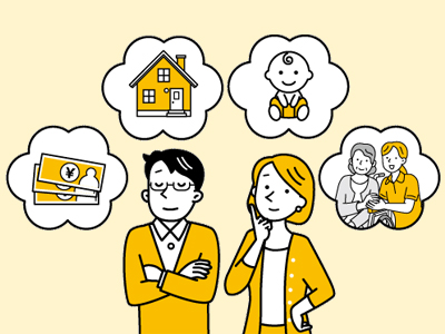 新築住宅の購入にかかる費用①ー「ライフプラン」と「頭金、いくらにする?」