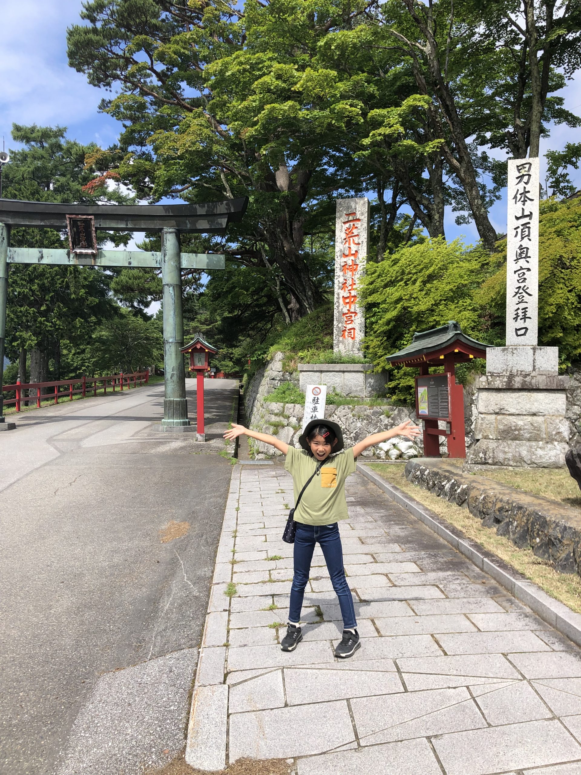 初山登り❕