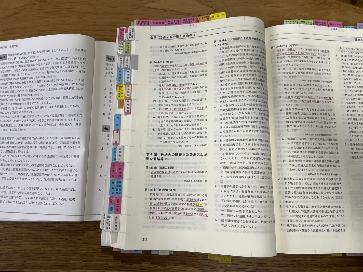 資格取得!