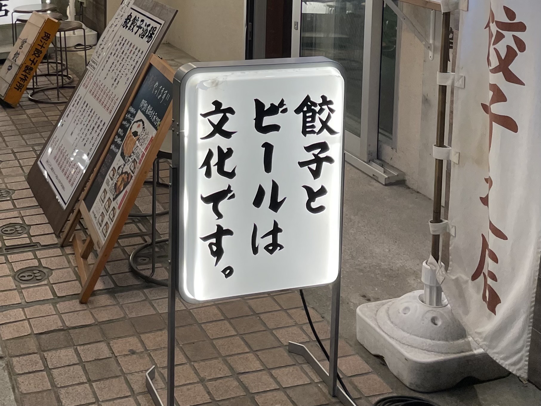 《暮らしの知識》なぜ餃子の街 宇都宮？？