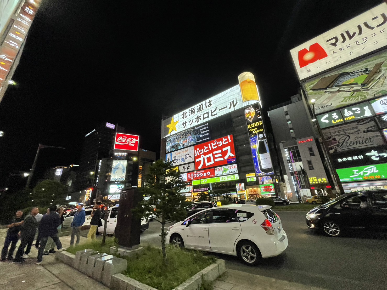 北海道!