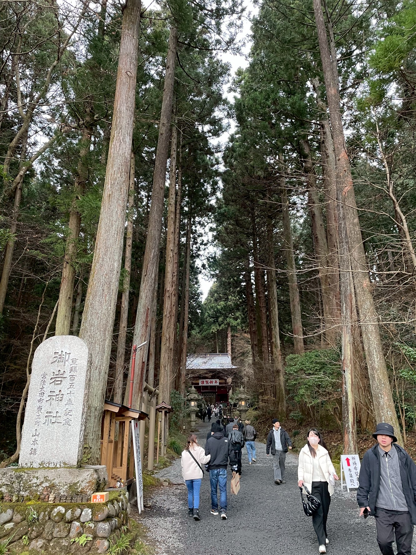 パワースポットのご利益