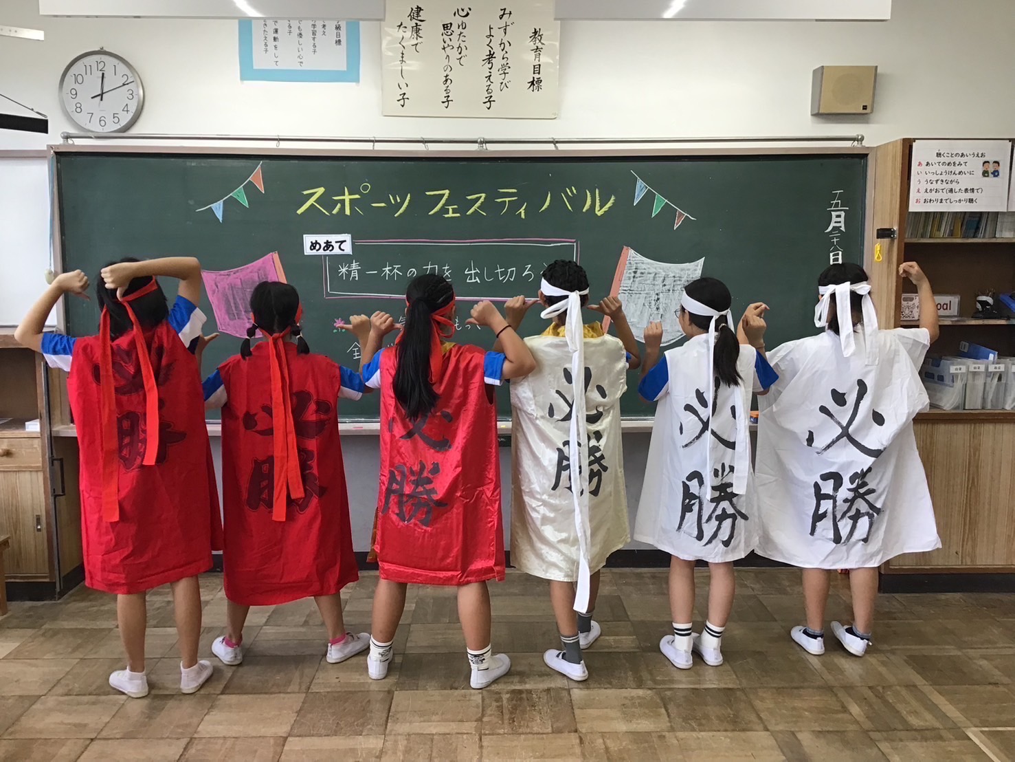 １年越しのスポーツフェスティバル！