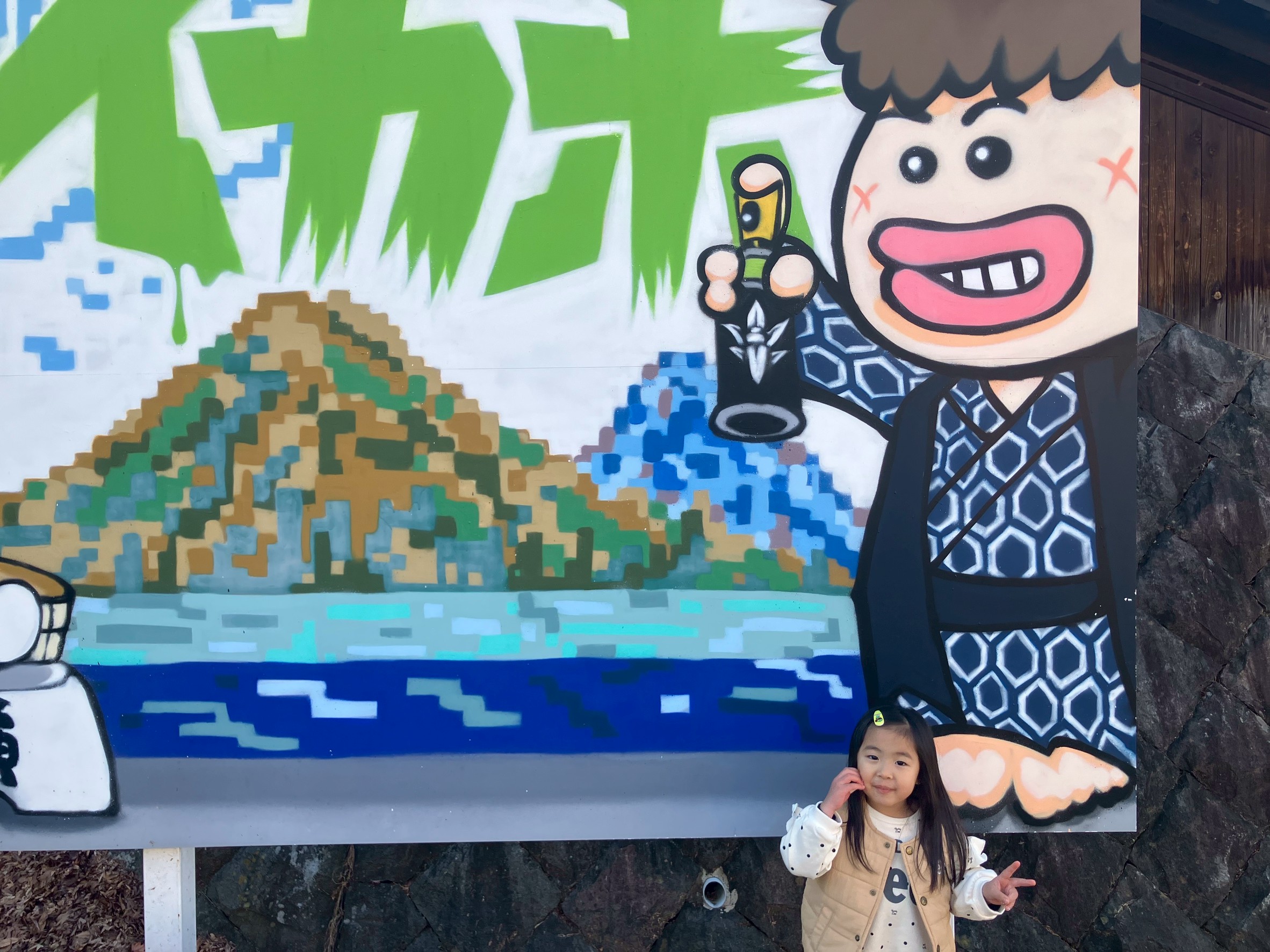 一年の締めくくりに。家族で伊香保温泉旅行！