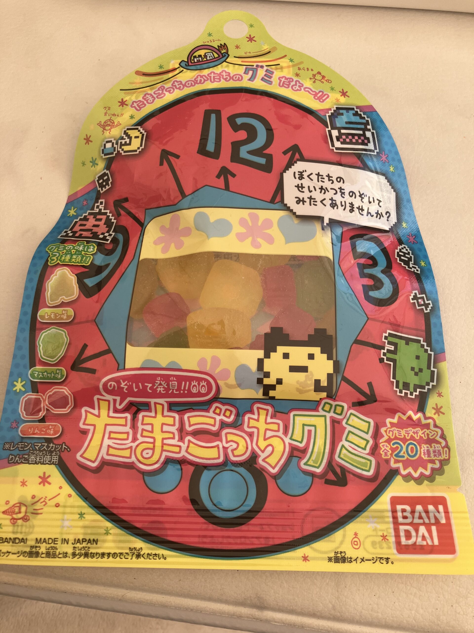 小腹がすいたら(^^♪