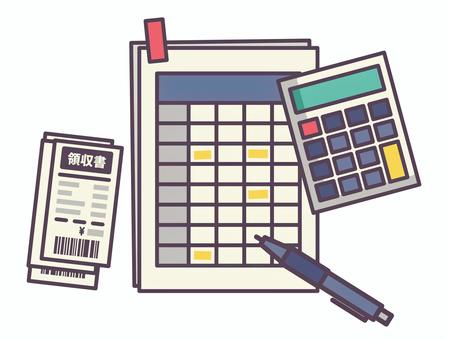 【確定申告お忘れなく！！】